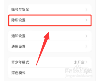 小红书怎么开启程序化广告推荐?