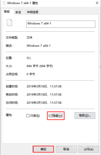 怎么对u盘设置密码,防止重要文件被复制?