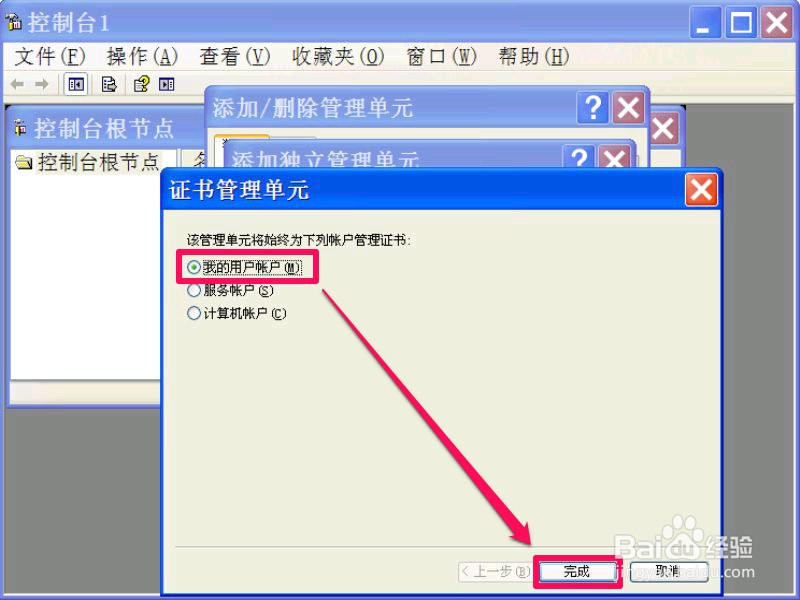 如何用系统直接加密文件