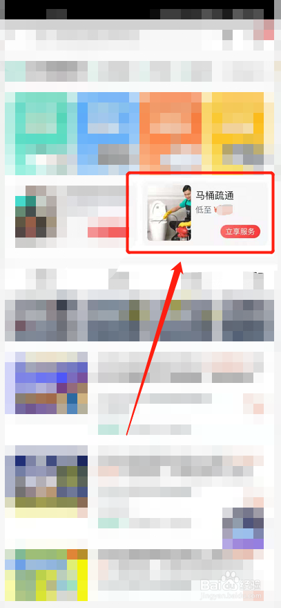 马桶刷子断了堵在马桶里面怎么办