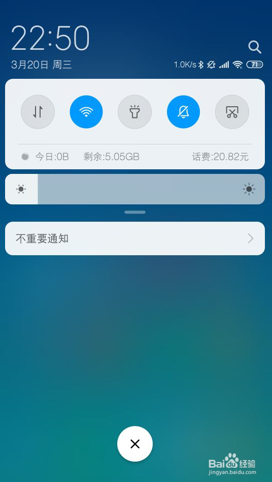 小米手机怎样打开Google play?
