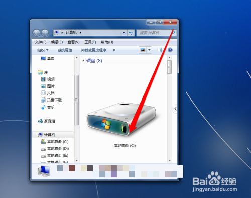 windows系统hosts文件位置及操作