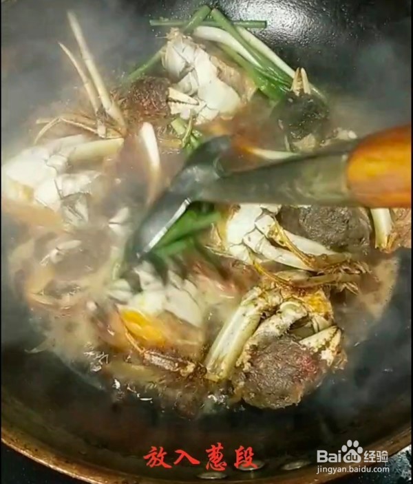 美味海鲜香辣蟹