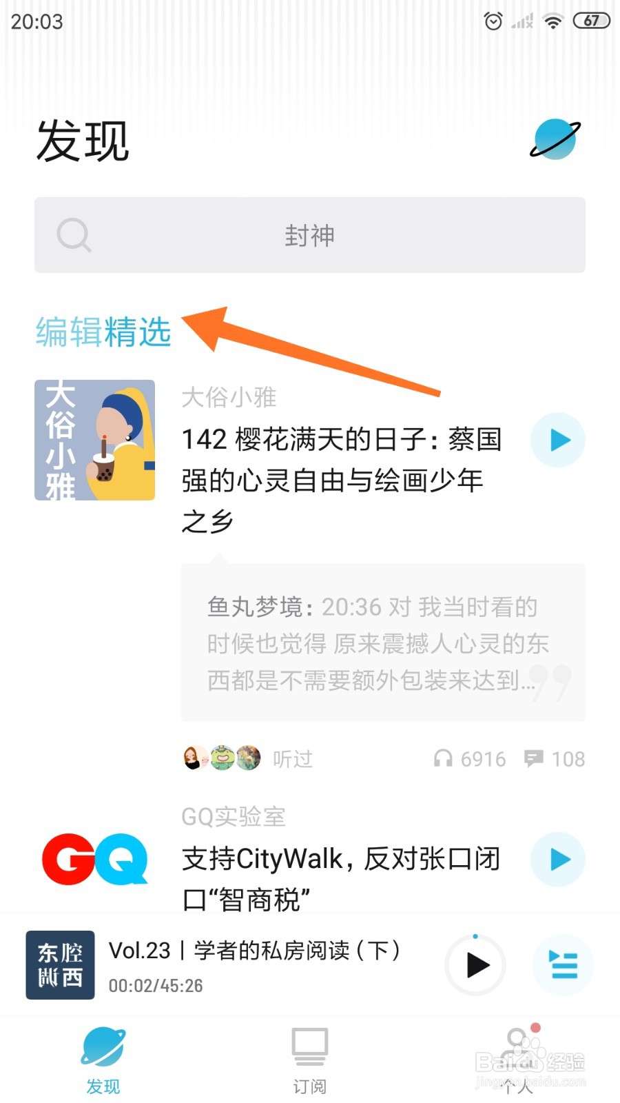 小宇宙中怎么查看纽约码农的双面人生
