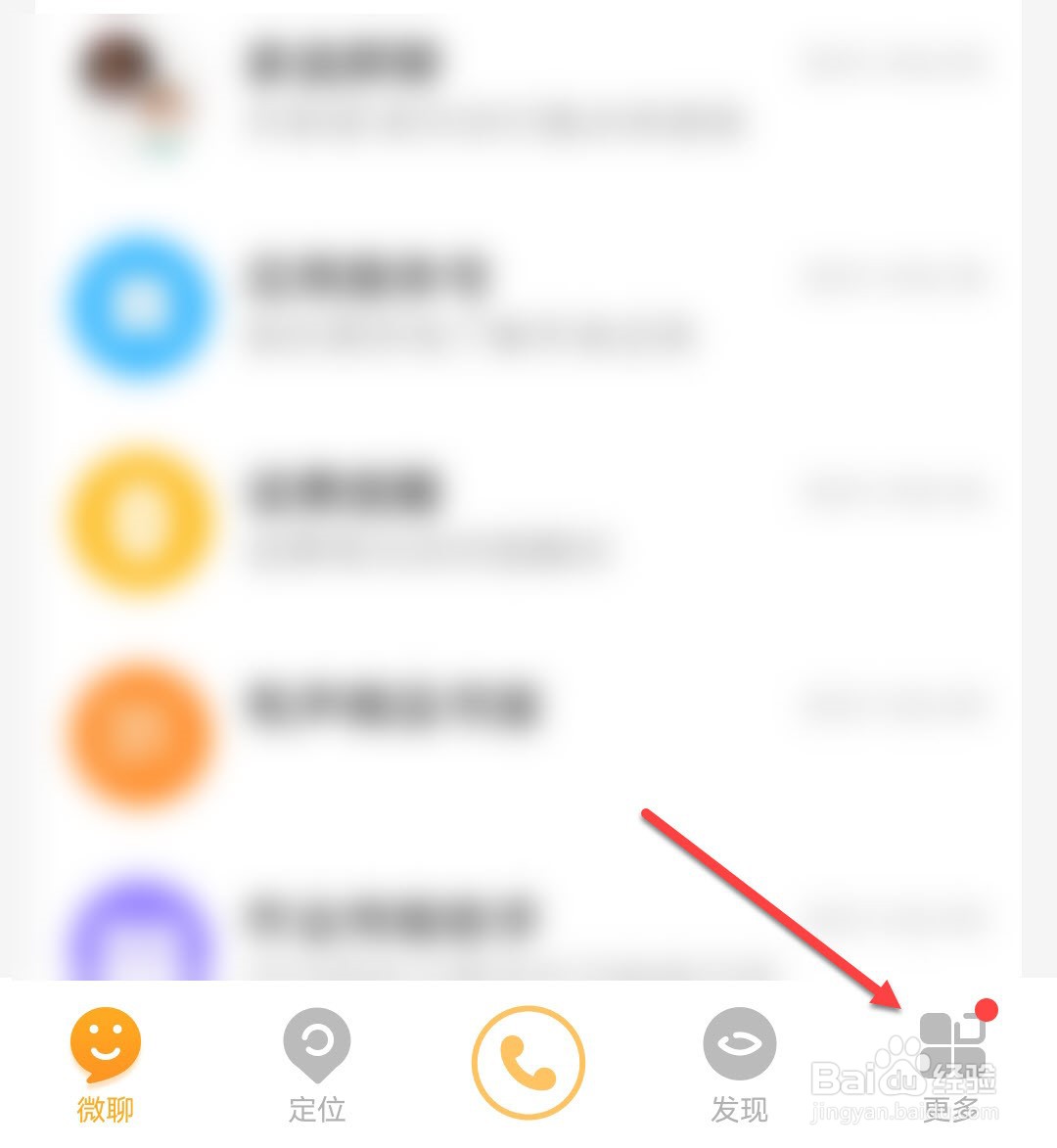 小天才手表关机如何找