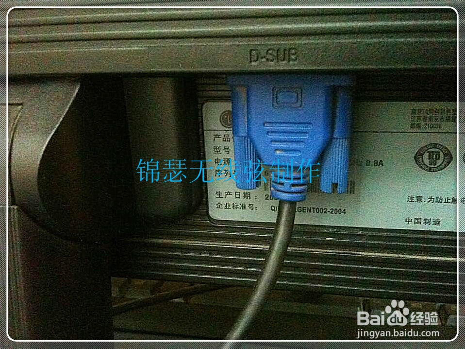 台式电脑的家庭组装