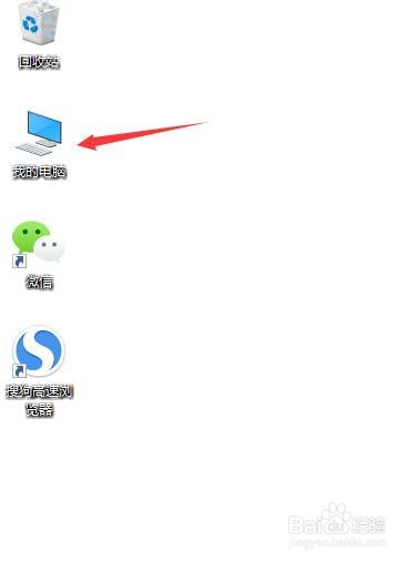 怎样查看电脑处理器配置