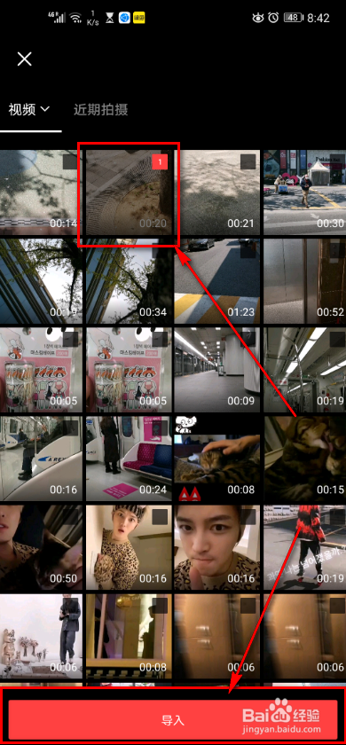 手机VUE软件 如何对视频进行美肤?