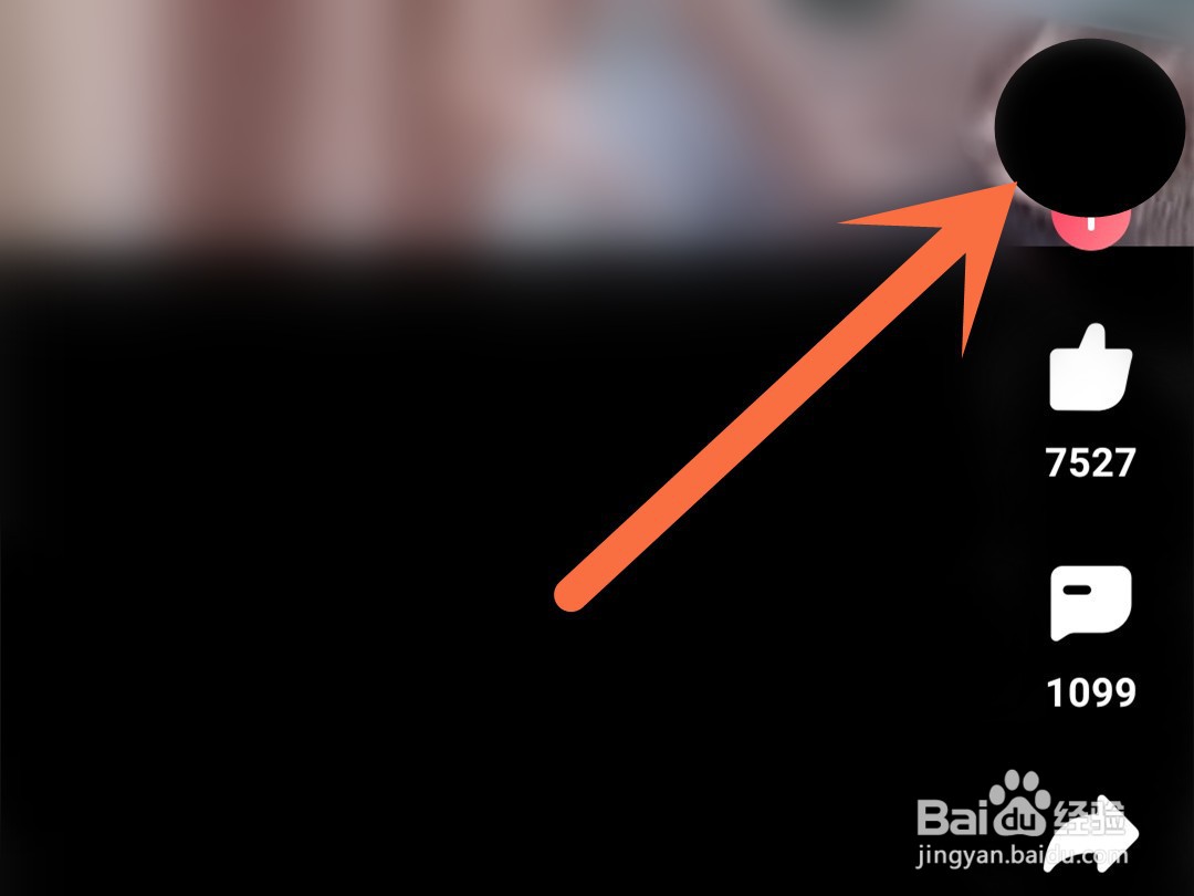 皮皮虾怎么拉黑主播