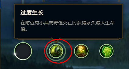 S10.12lol英雄联盟塔里克辅助符文推荐
