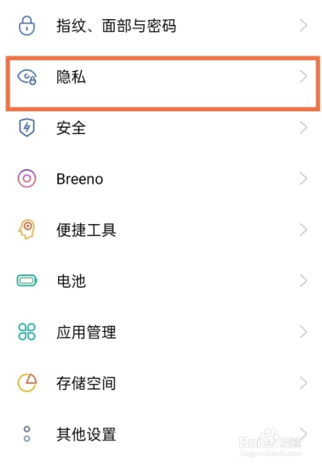opporeno6pro如何设置双系统