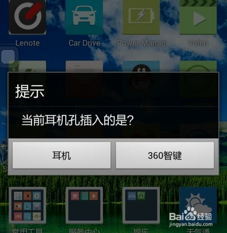 自己动手DIY米健