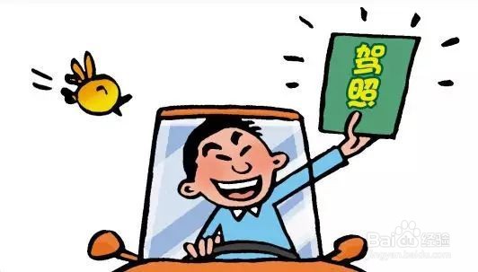 假驾照被交警抓到了怎么处罚