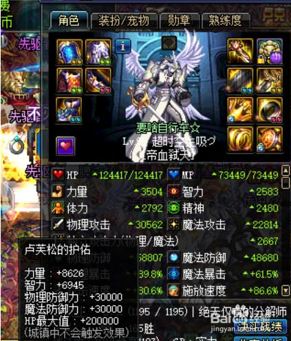 DNF为什么总有人觉得增幅无用怎么反驳