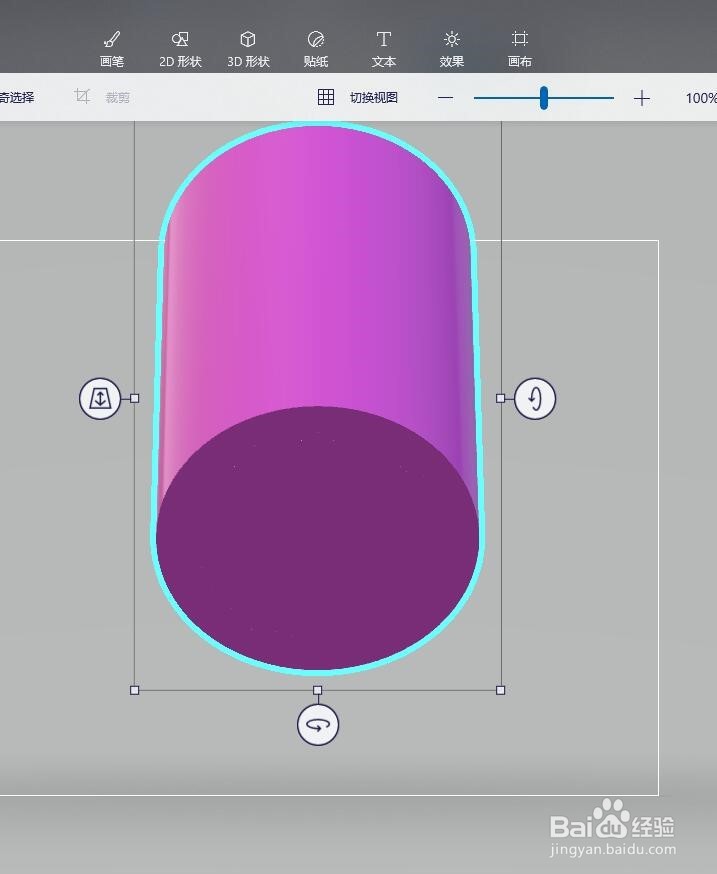 卡通“礼品杯”—3D作图