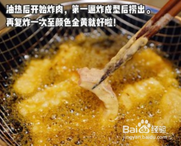 零失败的小酥肉做法