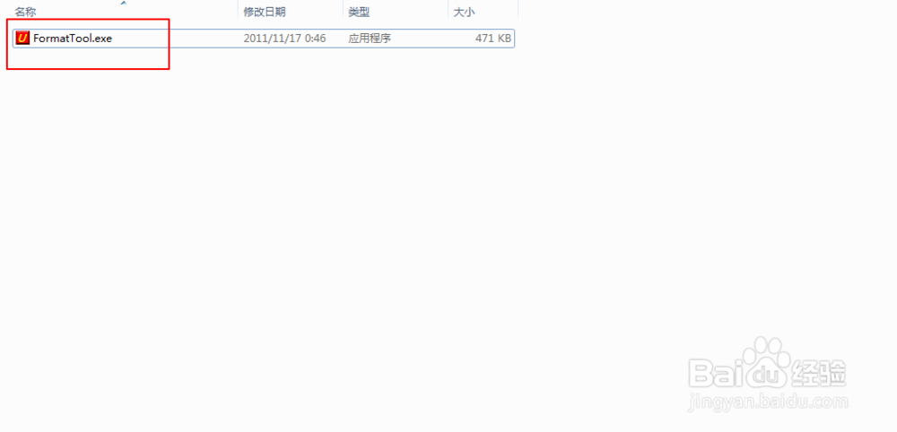 SD卡无法格式化怎么办的解决方法