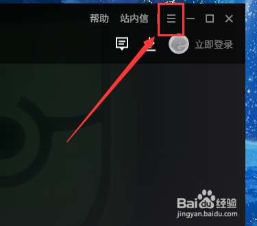 使命召唤手游腾讯模拟器设置