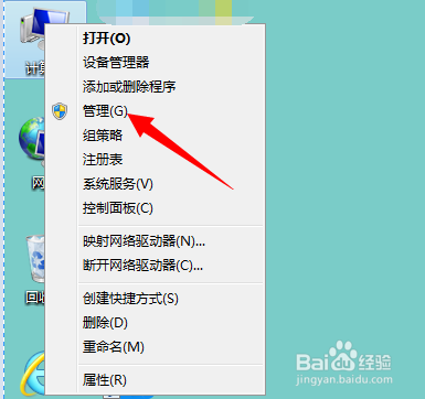 系统即将关机RPC服务意外终止解决办法