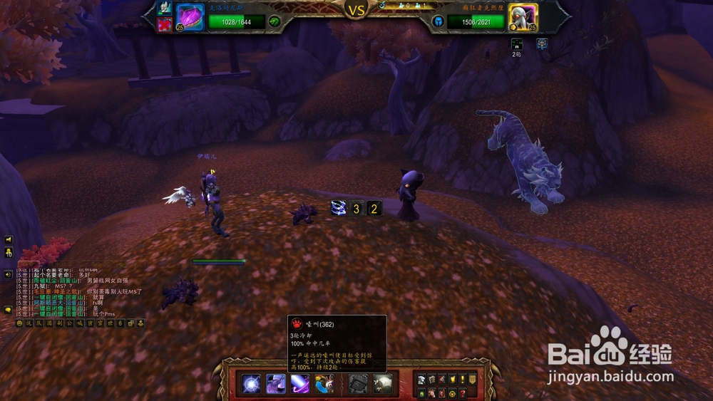 魔兽世界8.3 癫狂者克熙厘