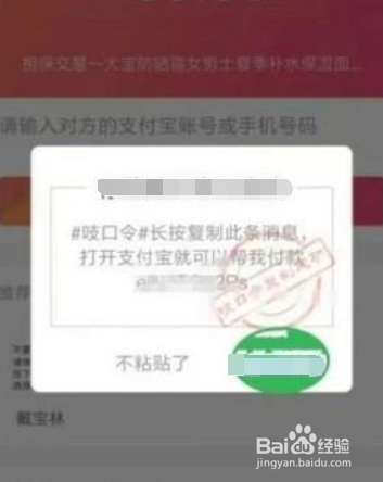 淘宝怎么微信支付没有银行卡
