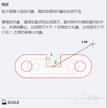 <b>CAD中 缩放命令 的详细说明</b>