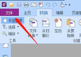 怎么复制PDF中已设置好的签名样式？