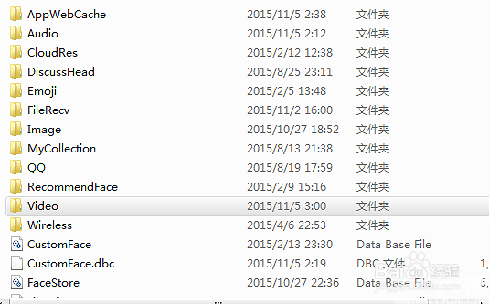 如何下载qq群里视频内容