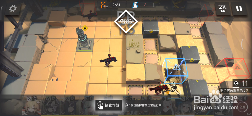 明日方舟3-7轰鸣三星通关配置