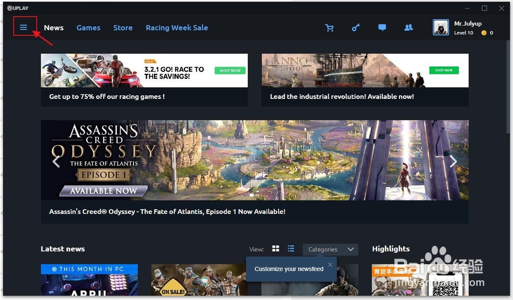 Upaly育碧如何设置中文