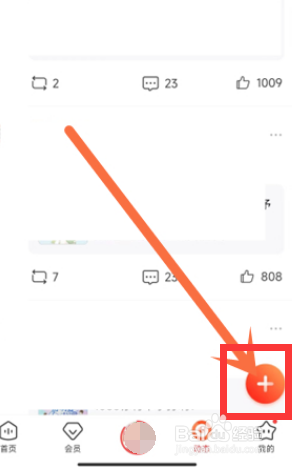 喜马拉雅如何设置后台播放？