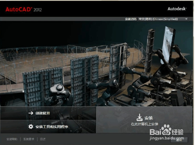 CAD2007 CAD2008 CAD2009软件版本的学习方法