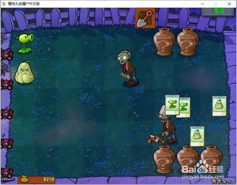 植物大战僵尸怎么解锁裂荚射手