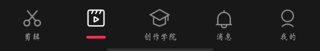 照片怎么合成一张