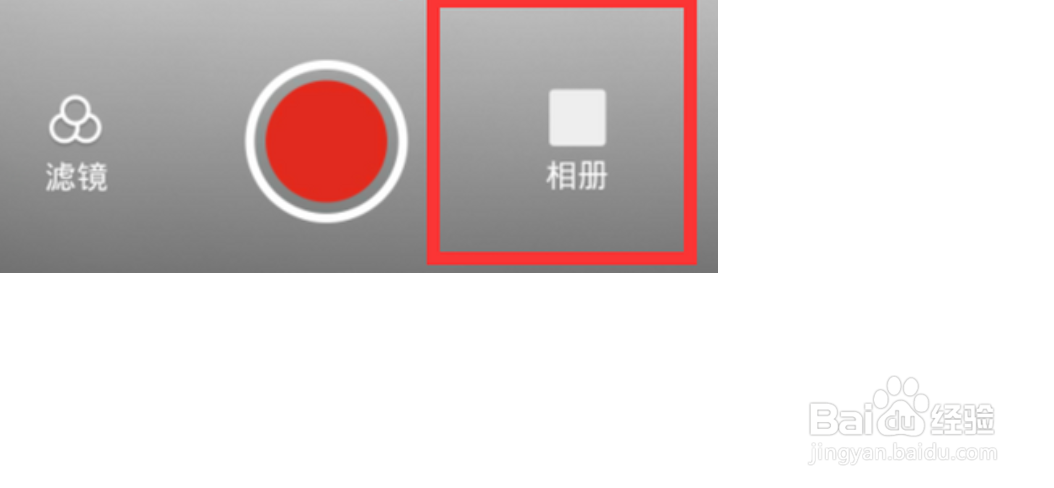 拼多多直播怎么放录好的视频