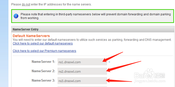 2020年网站Namesilo 域名解析教程