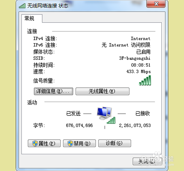 怎么查看wifi密码