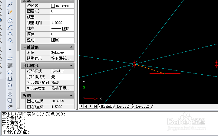 CAD构造线命令的使用技巧之图文解说