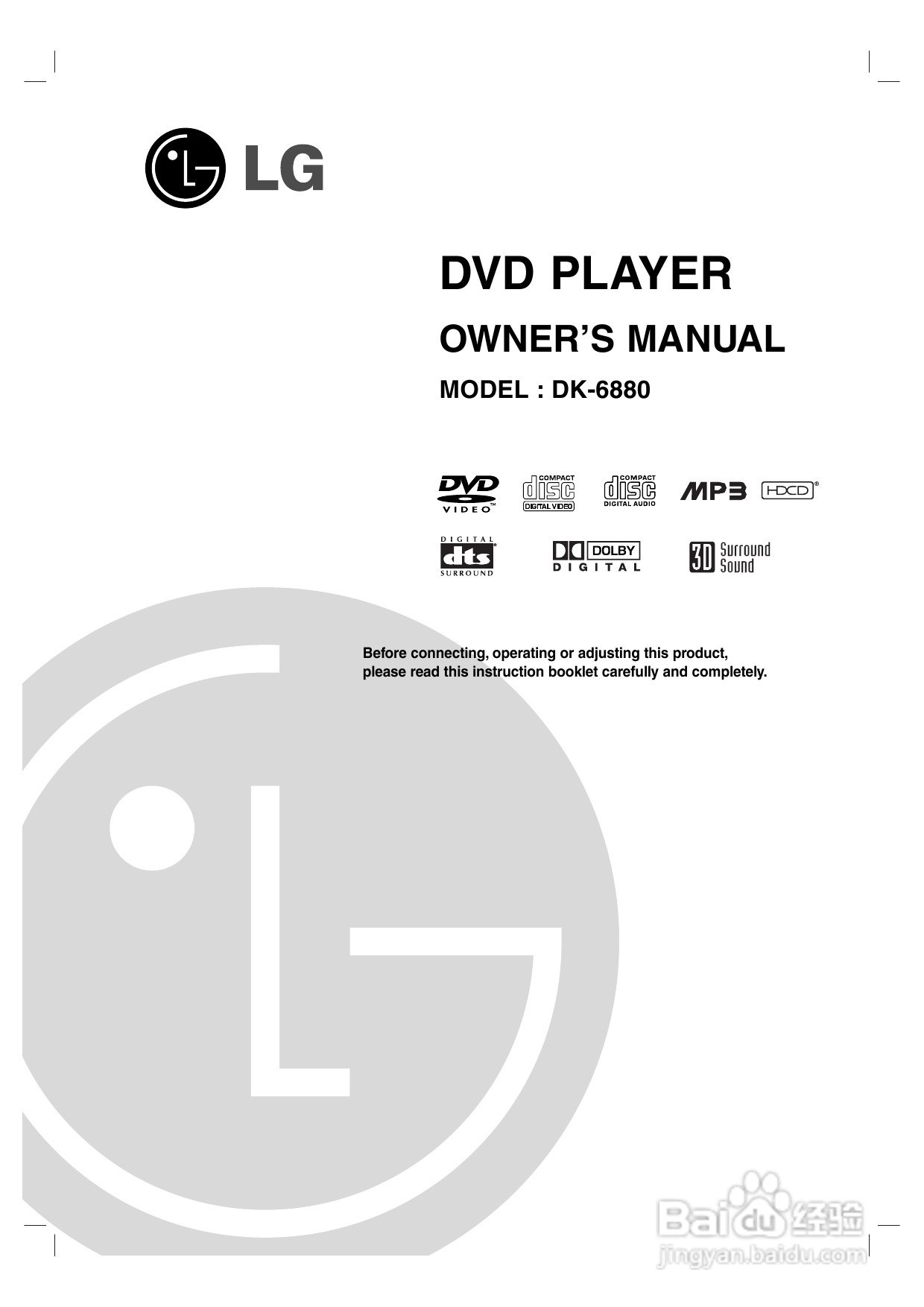 LG DK-6880 DVD播放机使用说明书:[2]