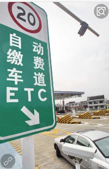 乐速通etc怎么注销