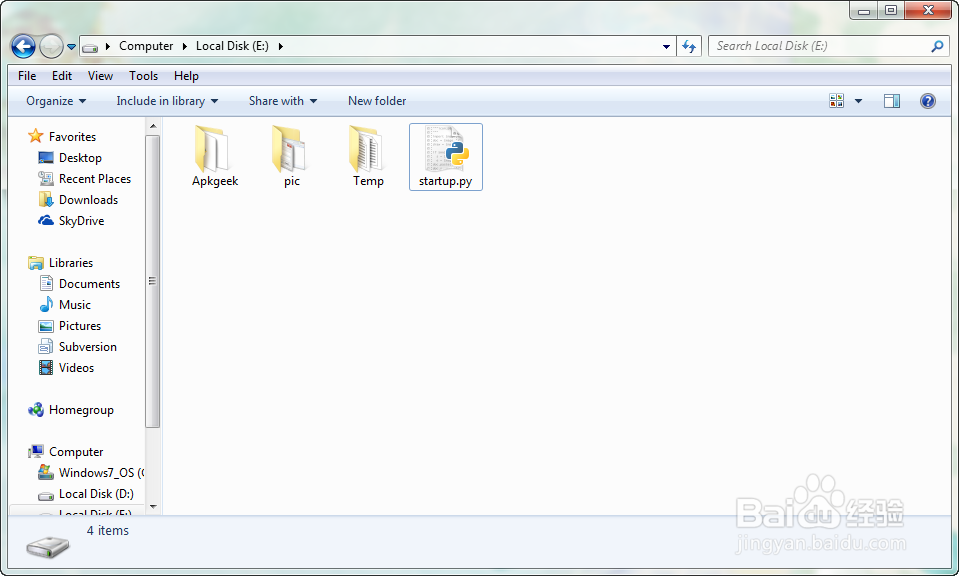 Python3.x那些事儿：[8]startup文件