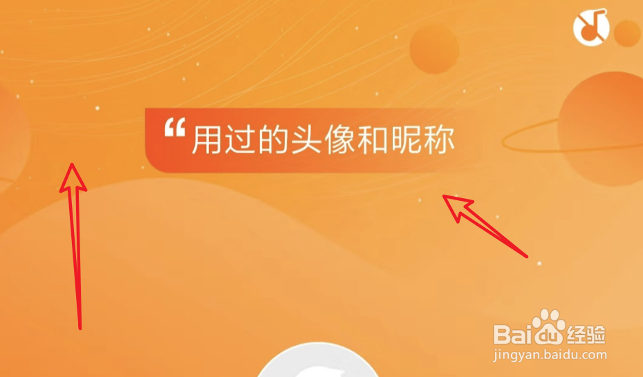 微博十年，微博十年回忆怎么查看？