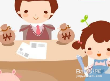 撕成两半的纸币怎么粘？