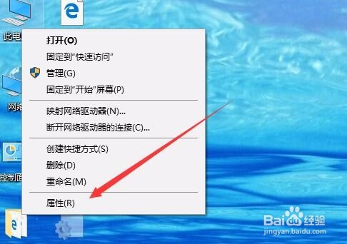 Win10彻底删除System Volume Information文件夹