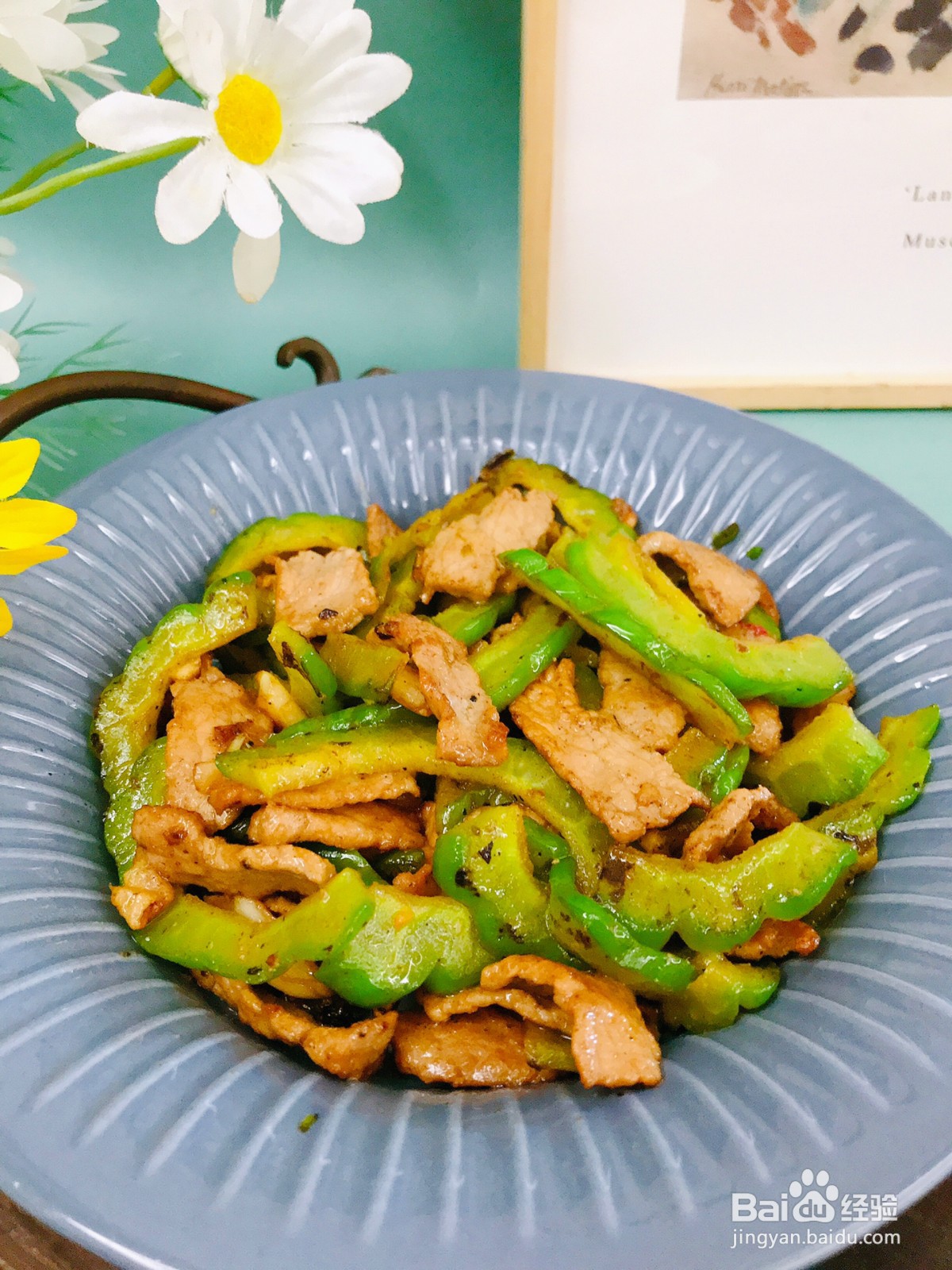 苦瓜炒肉片怎么做