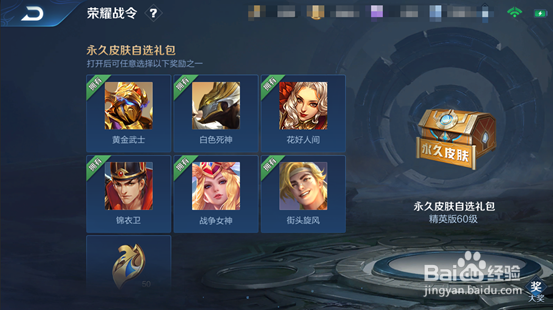 王者荣耀s20更新内容