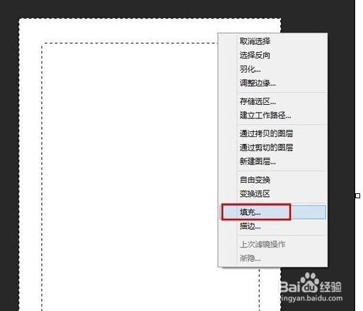 如何使用ps制作杂志封面