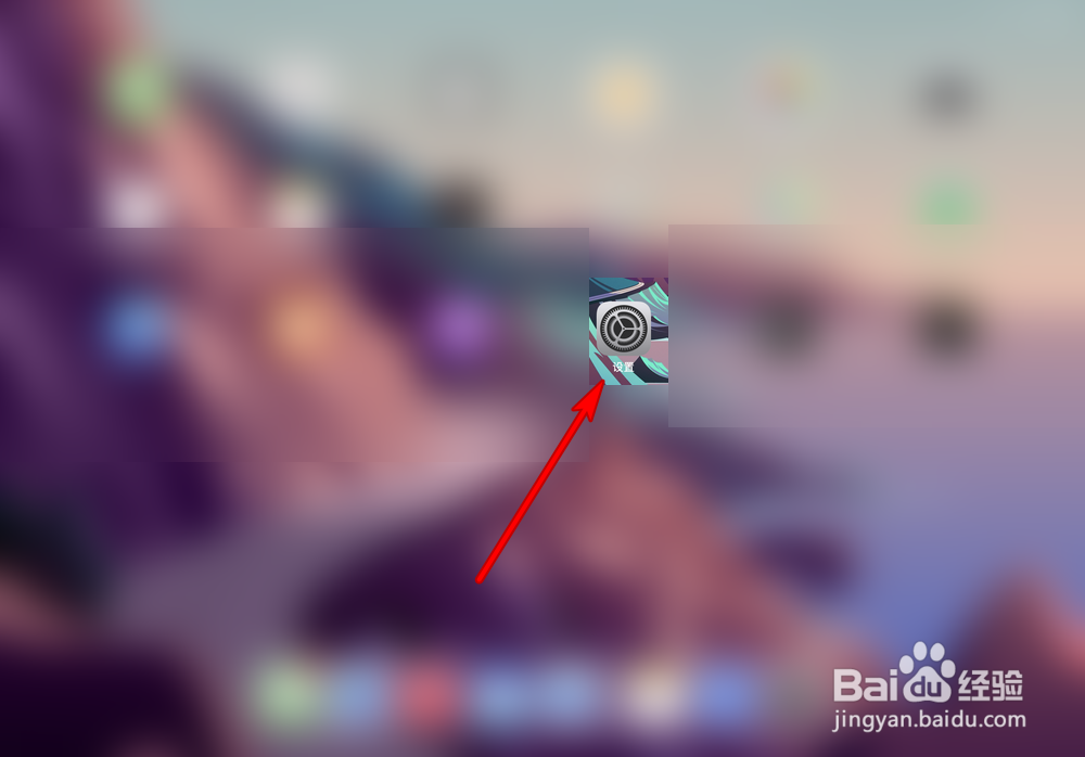 ipad语音备忘录无法录音怎么办