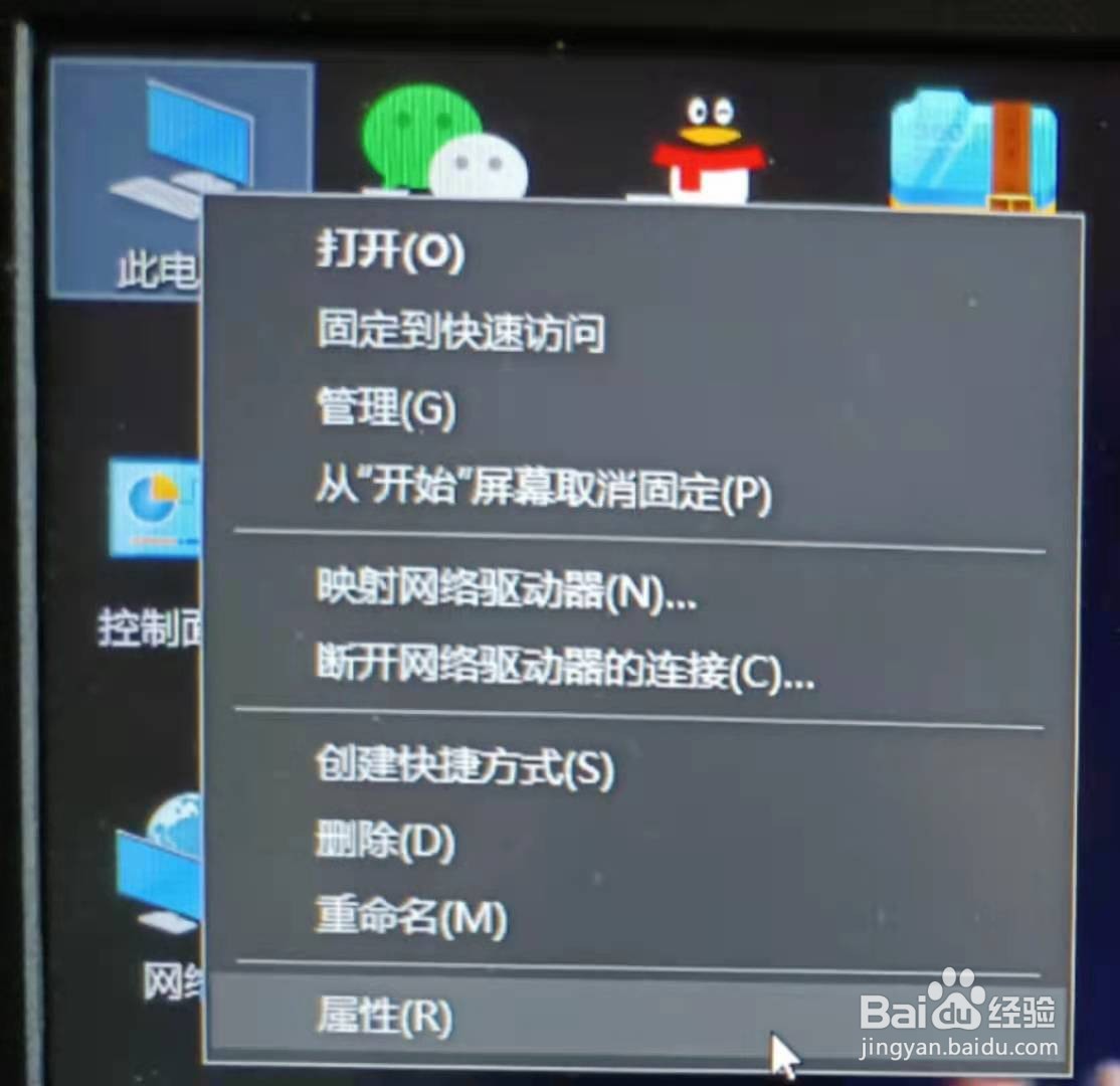 怎么查看电脑配置