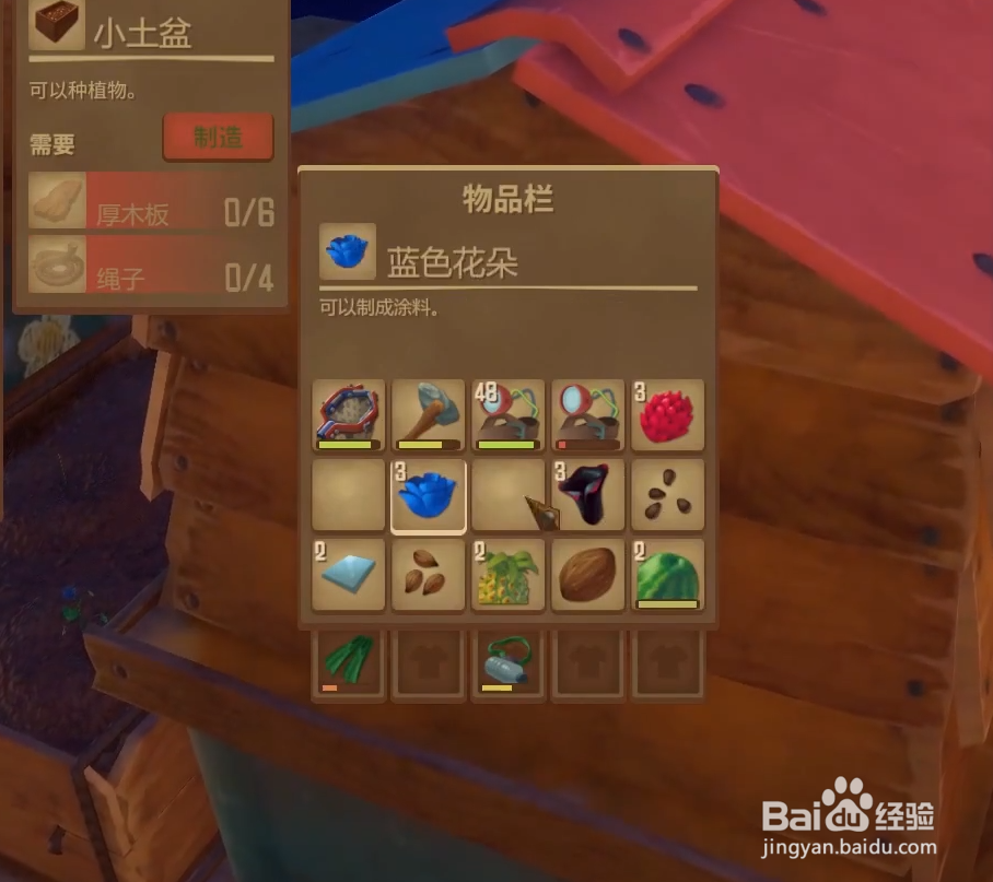 raft蜂巢怎么用